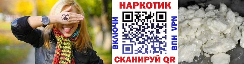 Магазины продажи наркотиков Котельниково APVP ГАШ МЕТАМФЕТАМИН КОКАИН МАРИХУАНА