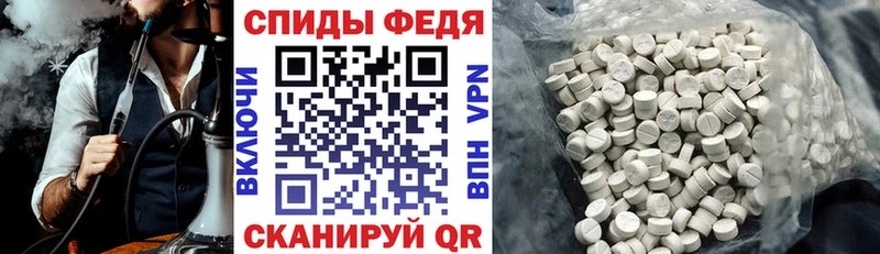 Amphetamine 98%  Котельниково 