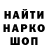 Метадон белоснежный Vova Tihonuk