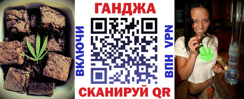 OMG ссылка  Котельниково  Еда ТГК конопля 