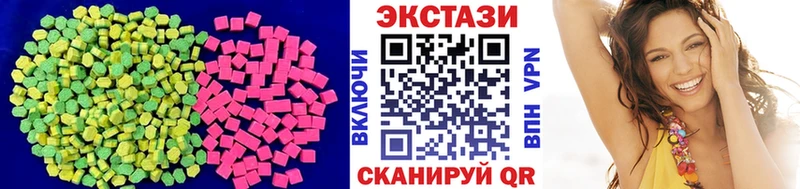 Экстази 280 MDMA  hydra ссылки  Котельниково 