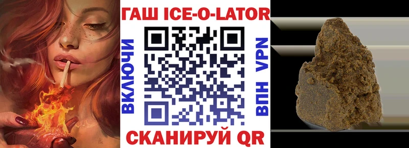 Гашиш 40% ТГК  наркотики  Котельниково 