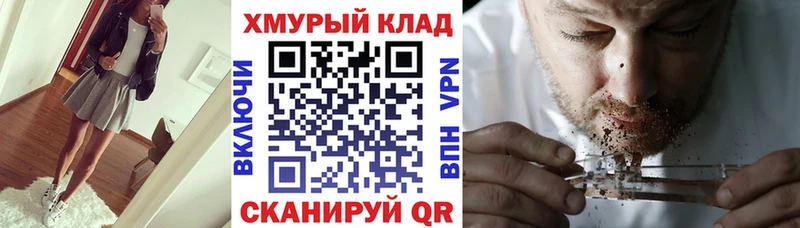 где купить наркоту  Котельниково  Героин Афган 