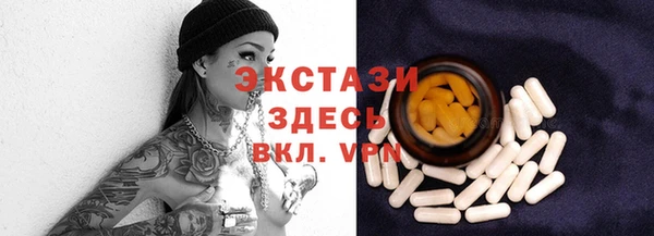 гидра Балахна