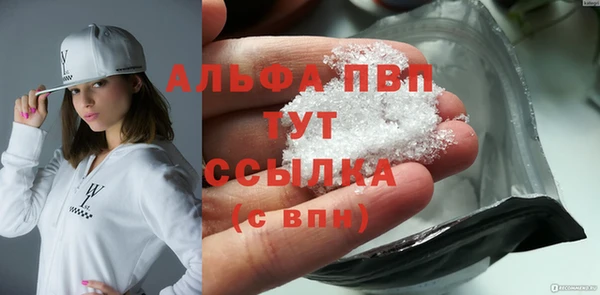 таблы Баксан