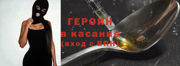 гидра Балахна