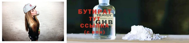 гидра Балахна