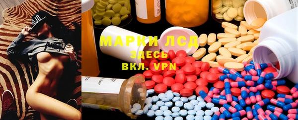 гидра Балахна