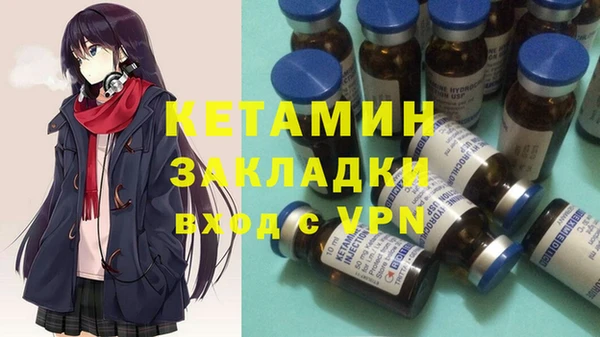 гидра Балахна