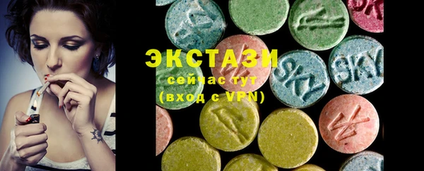 гидра Балахна