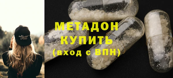 гидра Балахна