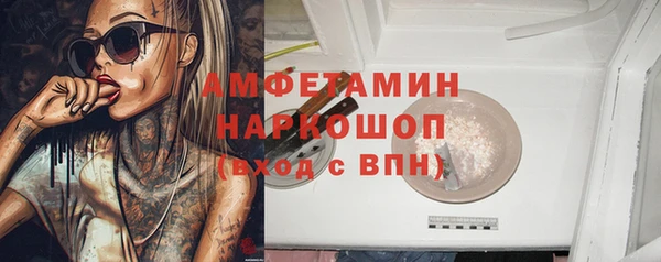 таблы Баксан