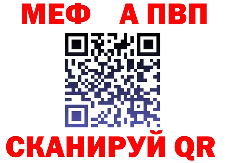 МЕФ 4 MMC как войти это KRAKEN Котельниково