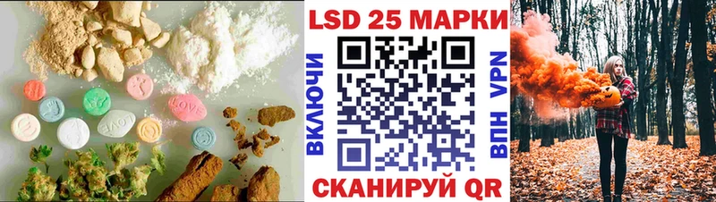 Лсд 25 экстази кислота Котельниково