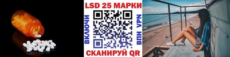 Лсд 25 экстази кислота  хочу   Котельниково 