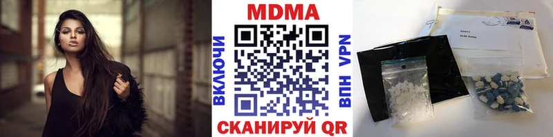 наркотики  Котельниково  это состав  MDMA кристаллы 