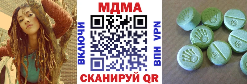 MDMA crystal Котельниково