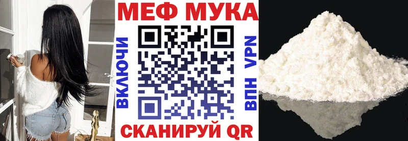 гидра зеркало  Котельниково  Мефедрон mephedrone 