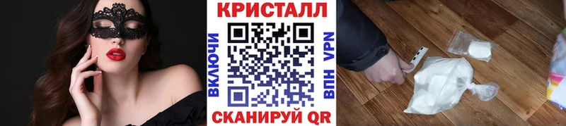 Метамфетамин Декстрометамфетамин 99.9%  Котельниково 