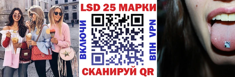 Марки 25I-NBOMe 1,8мг  наркотики  Котельниково 