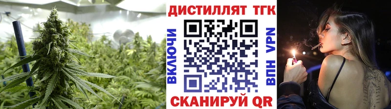 наркота  Котельниково  blacksprut как войти  ТГК концентрат 